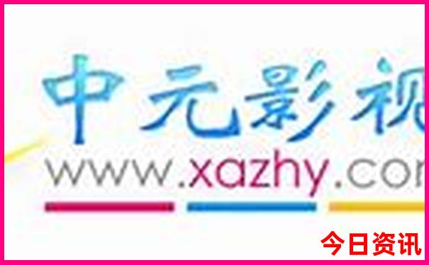 西安有哪些值得去的景点