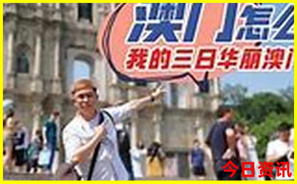 八月去哪个城市旅游最好